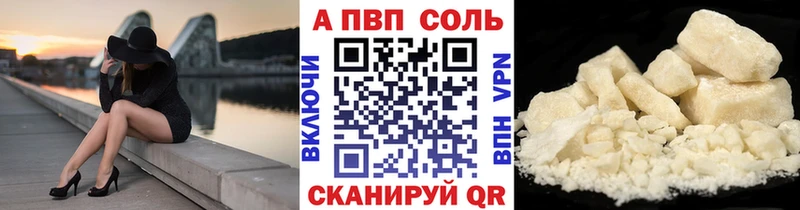 Купить наркотики цена Печоры ГАШ  МАРИХУАНА  Галлюциногенные грибы  А ПВП  БУТИРАТ  КОКАИН  Меф 