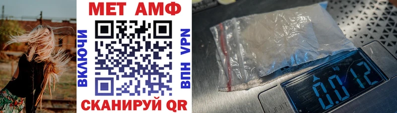 Амфетамин 97%  закладки  blacksprut ТОР  Печоры 