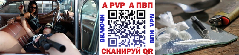 гидра ссылка  Печоры  А ПВП СК 