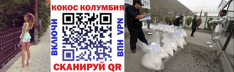 даркнет телеграм  Печоры  КОКАИН Fish Scale 
