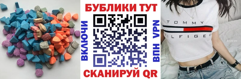 Экстази Cube  гидра ССЫЛКА  Печоры 