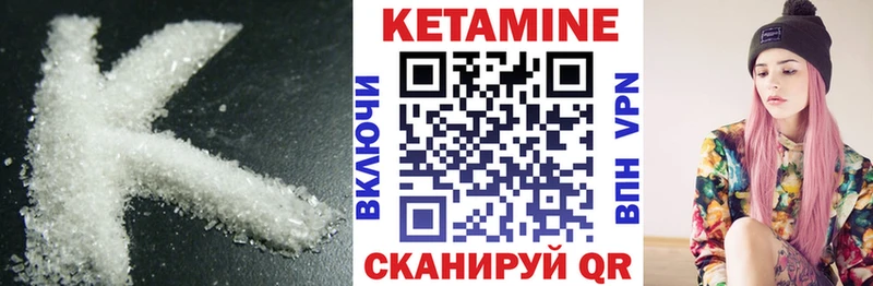 гидра как зайти  Печоры  КЕТАМИН ketamine 