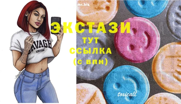 метамфетамин Аркадак