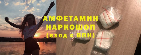 амф Арсеньев