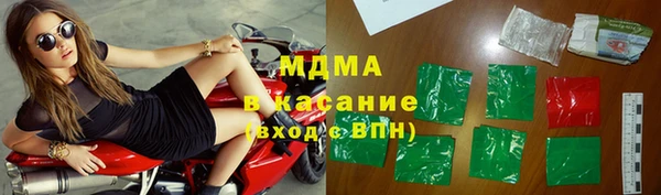 амф Арсеньев