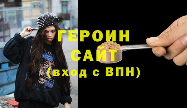 дистиллят марихуана Армянск