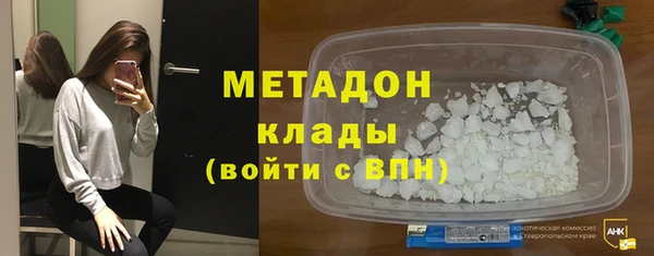 дистиллят марихуана Армянск