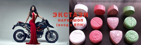 метамфетамин Аркадак