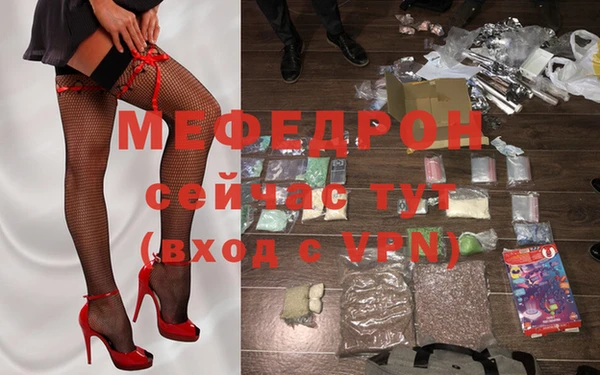 метамфетамин Аркадак