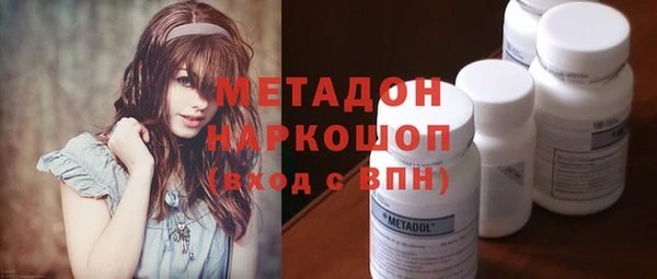 дистиллят марихуана Армянск