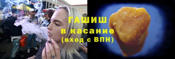 метамфетамин Аркадак