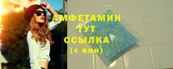 метамфетамин Аркадак