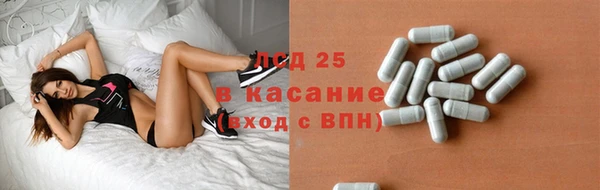 метамфетамин Аркадак