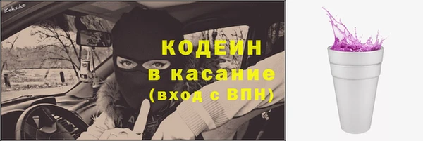 метамфетамин Аркадак
