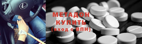 дистиллят марихуана Армянск