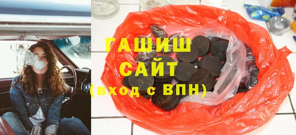 дистиллят марихуана Армянск