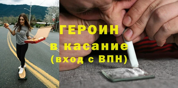метамфетамин Аркадак