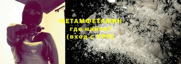 метамфетамин Аркадак