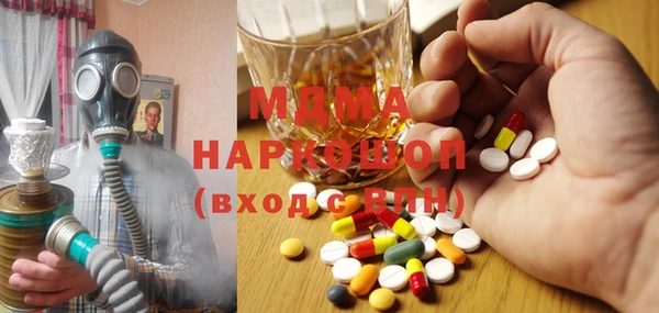 метамфетамин Аркадак