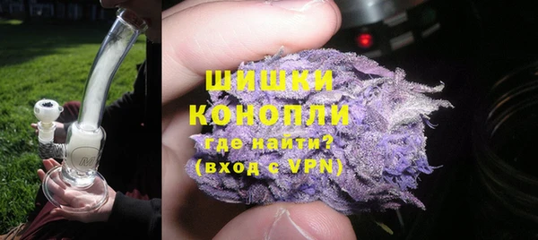 дистиллят марихуана Армянск