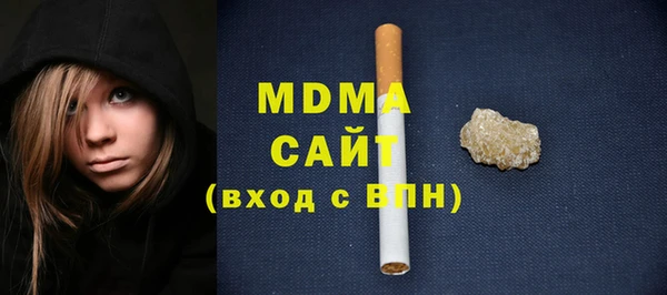 дистиллят марихуана Армянск