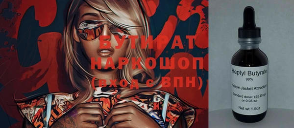 дистиллят марихуана Армянск