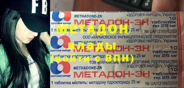амф Арсеньев