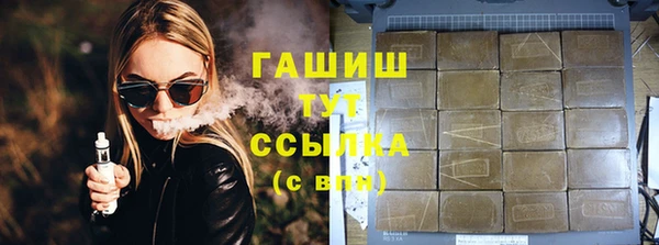 амф Арсеньев