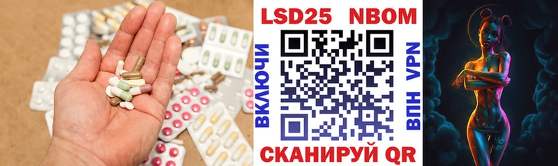 Лсд 25 экстази ecstasy Печоры