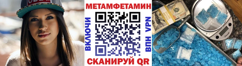 Первитин пудра  Печоры 