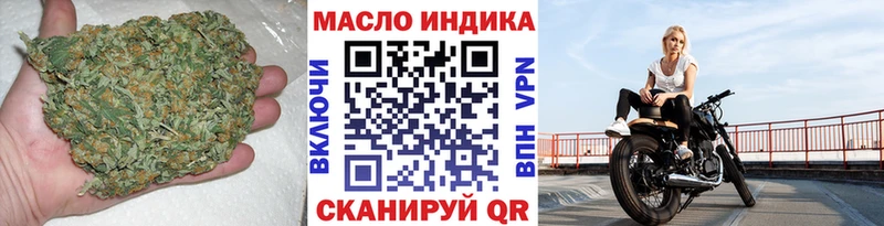 Дистиллят ТГК THC oil  закладки  Печоры 