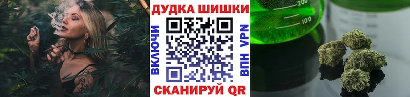 Бошки Шишки SATIVA & INDICA  купить  сайты  Печоры 